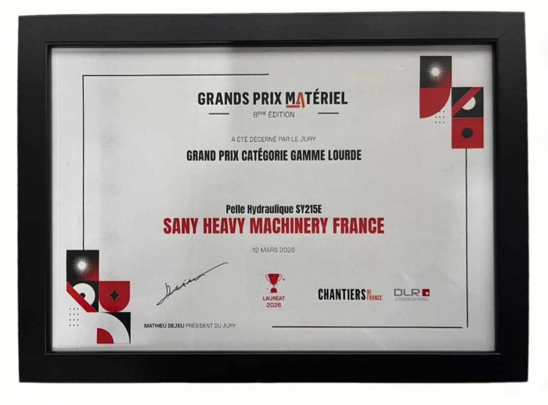 好体育投注官网SY215E纯电挖掘机获奖